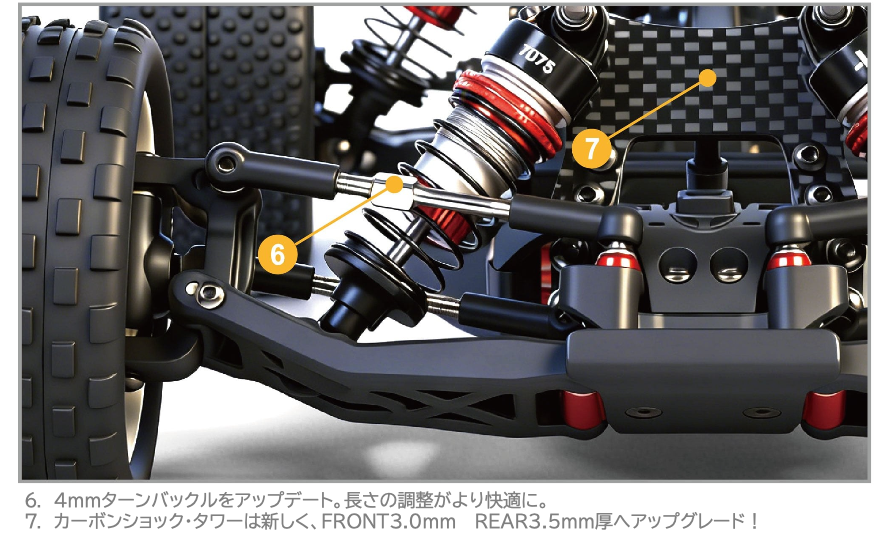 LCレーシング】 BHC-1 Ver.2 1/14 2WDバギー組立キット | GAGA